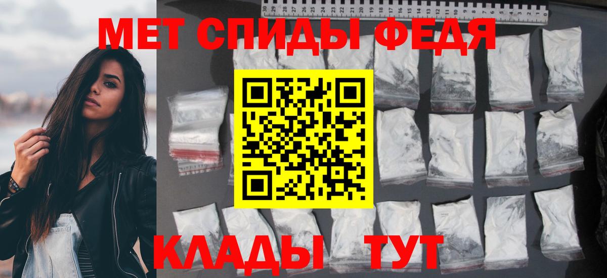 АМФЕТАМИН 98% Ейск