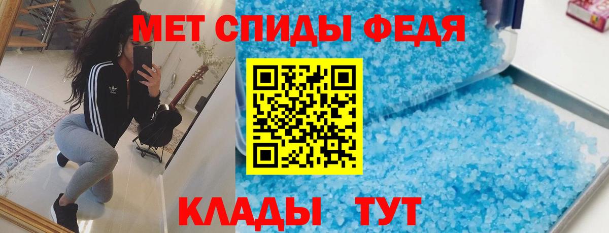 Амфетамин Розовый  Вход с VPN  Амфетамин  Ейск  АМФЕТАМИН 