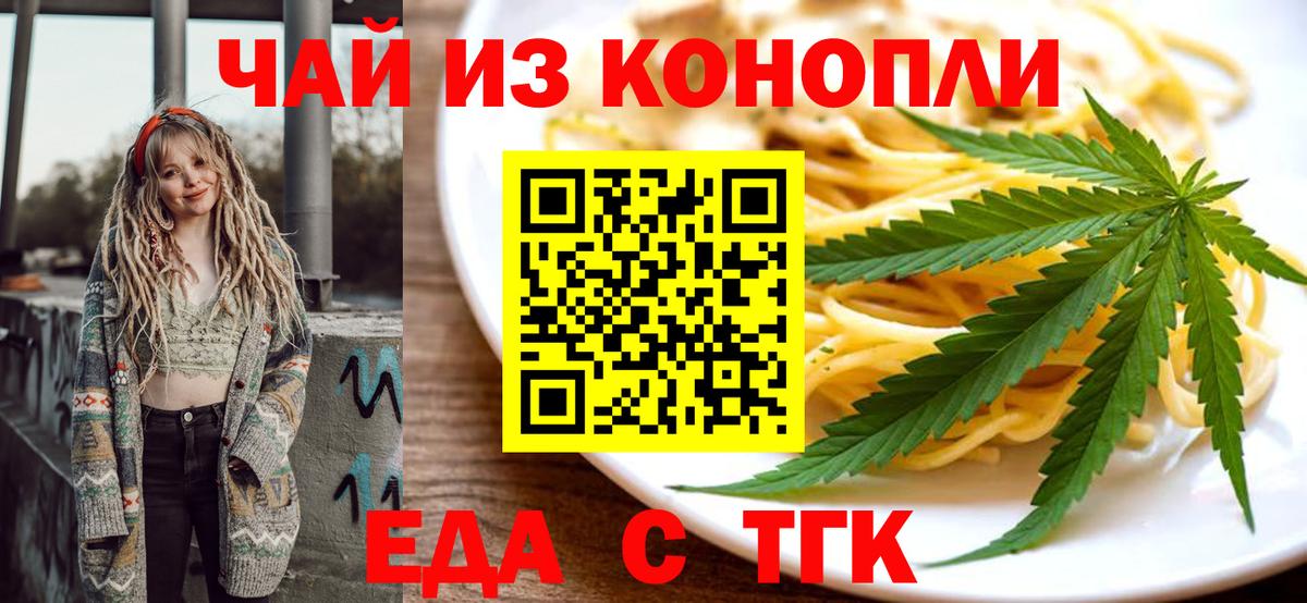 A-PVP СК кристаллы  Вход с VPN  Гашиш  MDMA  АМФЕТАМИН кристаллы  Гашиш  Ейск  МЕФ   Каннабис  Кокаин 