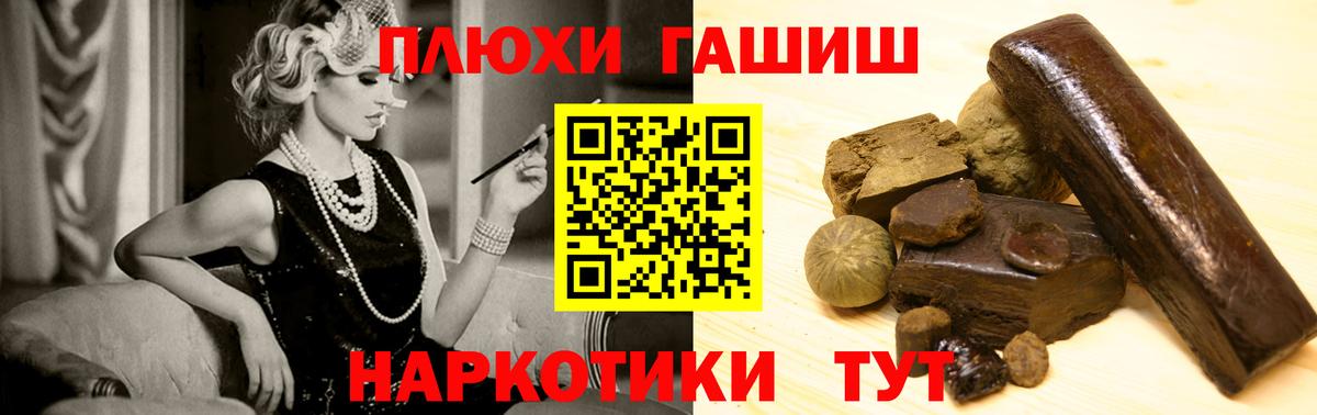 Гашиш Ice-O-Lator  Вход с VPN  ГАШИШ убойный  Гашиш  Ейск 