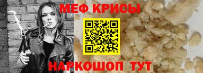 таблы Михайловка