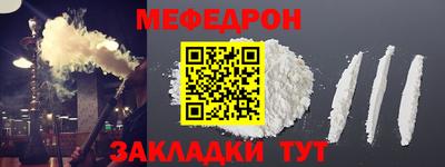 соль курить ск Краснокаменск