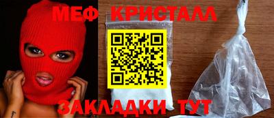 соль курить ск Краснокаменск
