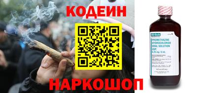соль курить ск Краснокаменск