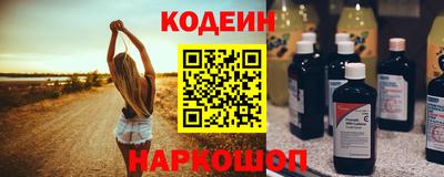 ГАЛЛЮЦИНОГЕННЫЕ ГРИБЫ Краснознаменск