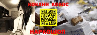 соль курить ск Краснокаменск
