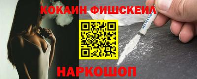 соль курить ск Краснокаменск