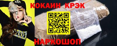 соль курить ск Краснокаменск