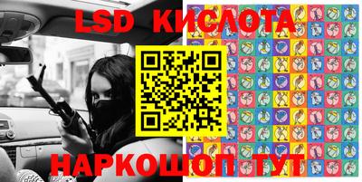 ГАЛЛЮЦИНОГЕННЫЕ ГРИБЫ Краснознаменск