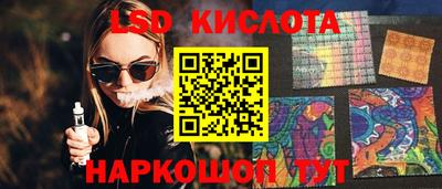 альфа пвп Краснодар