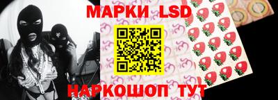 ГАЛЛЮЦИНОГЕННЫЕ ГРИБЫ Краснознаменск