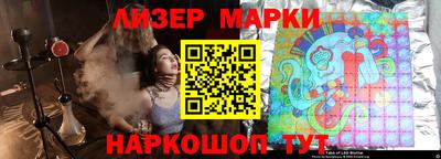 ГАЛЛЮЦИНОГЕННЫЕ ГРИБЫ Краснознаменск