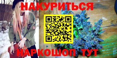соль курить ск Краснокаменск