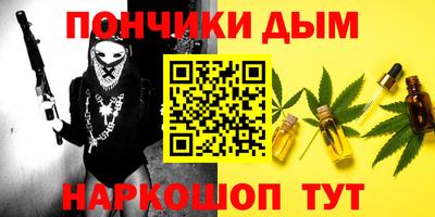 альфа пвп Краснодар