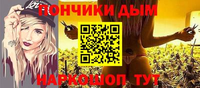 каннабис Мирный