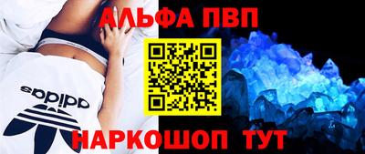 соль курить ск Краснокаменск