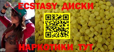ГАЛЛЮЦИНОГЕННЫЕ ГРИБЫ Краснознаменск