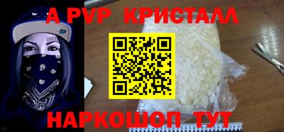 соль курить ск Краснокаменск