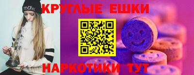 соль курить ск Краснокаменск