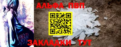 эйфоретик Михайловск