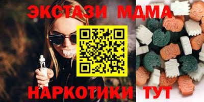 соль курить ск Краснокаменск