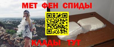 альфа пвп Краснодар