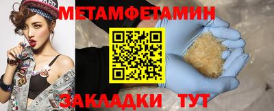 ГАЛЛЮЦИНОГЕННЫЕ ГРИБЫ Краснознаменск