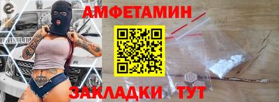 соль курить ск Краснокаменск