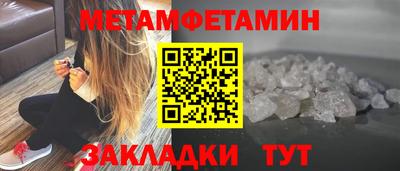 соль курить ск Краснокаменск