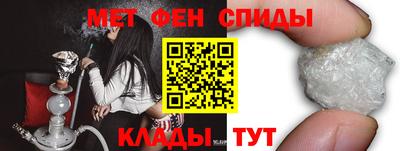 альфа пвп Краснодар