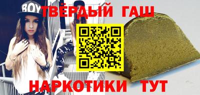 альфа пвп Краснодар