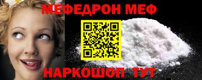 соль курить ск Краснокаменск