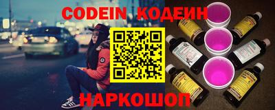 соль курить ск Краснокаменск