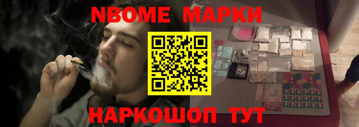 Лсд 25 экстази кислота Ейск