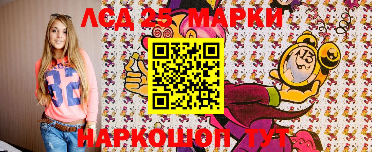 Марки NBOMe 1,8мг  Марки NBOMe  Ейск  Вход с VPN 
