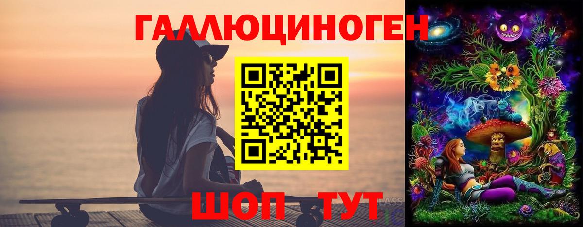 Псилоцибиновые грибы Cubensis  Псилоцибиновые грибы Psilocybine cubensis  Ейск  Вход с VPN 