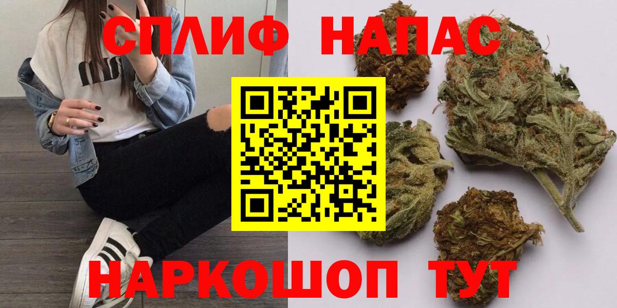 Канабис VHQ  Вход с VPN  МАРИХУАНА VHQ  Ейск 